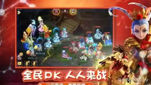 梦幻西游精武天神能报名几个人插图1