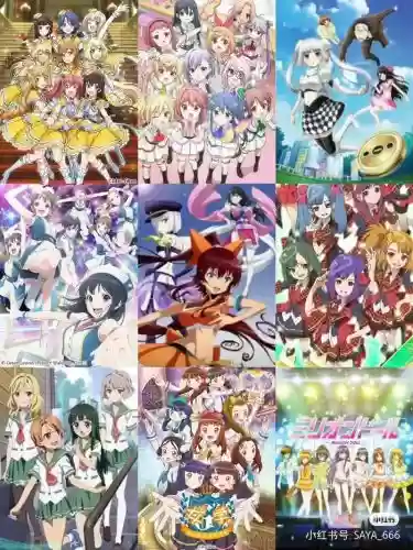 最强偶像阵容插图1