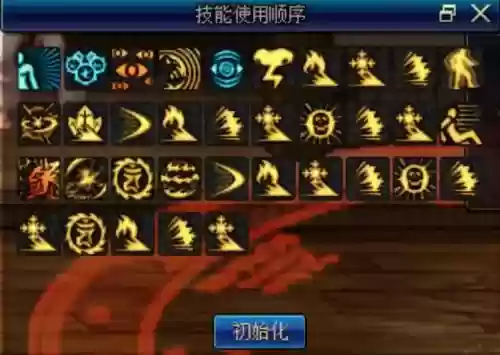 地下城技能技能为初始插图1
