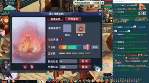 梦幻西游三级火曜多少钱插图