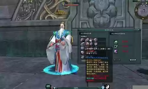 诛仙3离武器铸文插图
