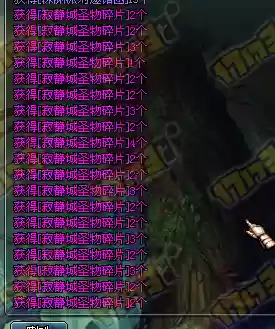 dnf武器怎么变紫色插图1
