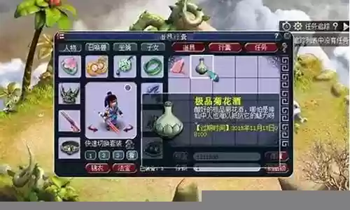 偷酒怎么操作 梦幻西游插图
