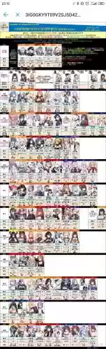 碧蓝阵容图标插图1