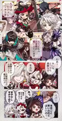 园丁阵容搭配插图