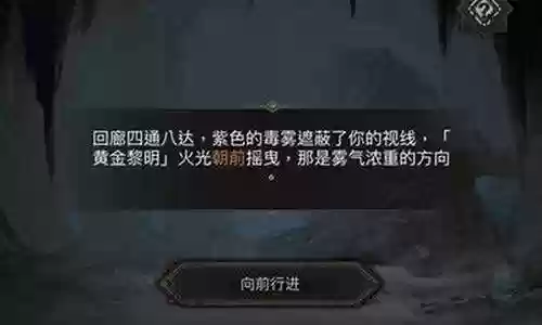 英魂石窟新王阵容搭配图插图