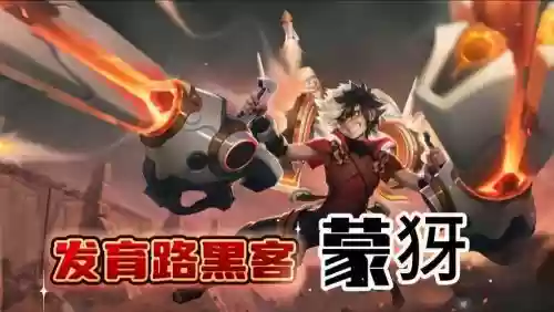 黑客秘书阵容插图1
