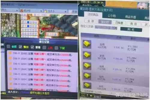梦幻西游四法伤耳饰多少钱插图1