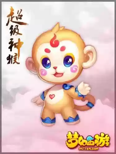 梦幻西游的神兽图片大全图片大全插图