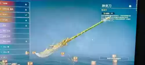 明教龙卷风特效武器插图