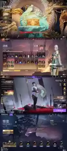 完美红颜装备传承插图1