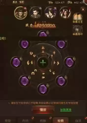 霸业传奇封魔副本攻略插图1