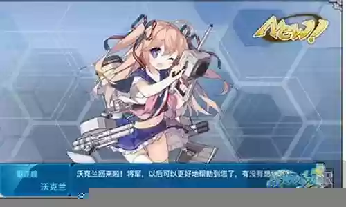 战舰少女驱逐改造技能插图