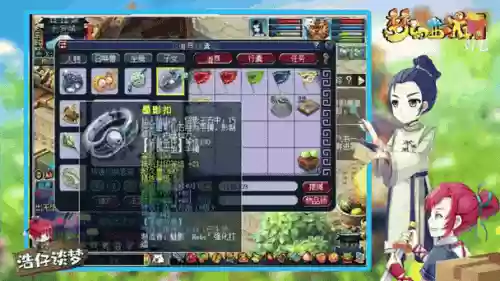 梦幻西游魔敏fc插图