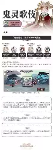 小美阵容pvp插图1