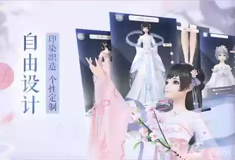 云裳羽衣第五章攻略插图1
