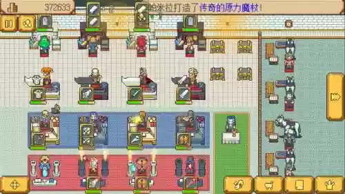 武器店物语新手攻略插图