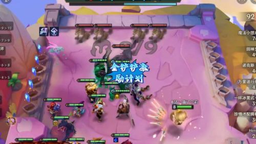 专打蛙阵容