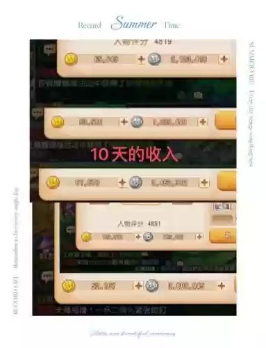手游梦幻西游账号那买插图1
