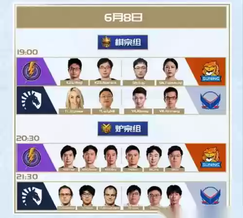 sn比赛阵容插图1