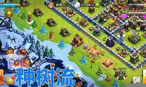 部落冲突收菜攻略插图