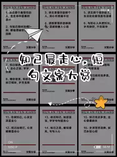 十年知己我最懂你6.24攻略插图