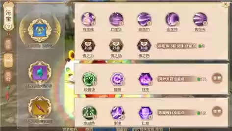 百花哪些技能无属性