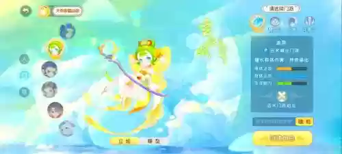 梦幻西游龙宫可以吗插图1