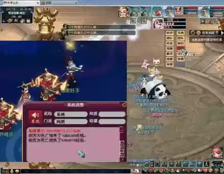 梦幻西游精武天神能报名几个人插图