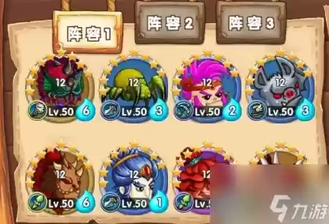 石器棒子阵容插图1