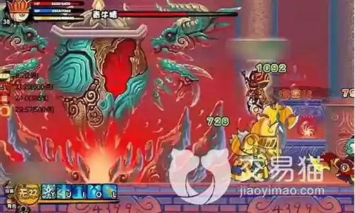 梦幻西游 天宫兜率宫在哪插图