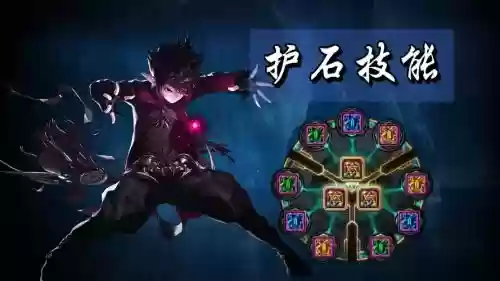 元素爆破师觉醒技能插图1