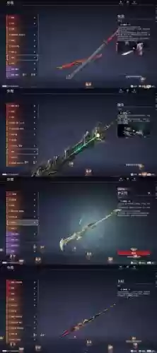 巨宗过渡武器插图1