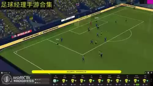 足球经理2015手游攻略插图1