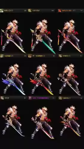 dnf次元行者用哪种武器插图1