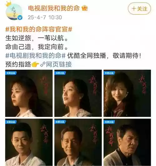 平民同心阵容插图1