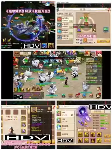 梦幻西游2互通版要点卡吗插图1
