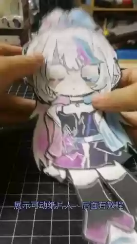 梦幻西游纸人怎么合成插图1