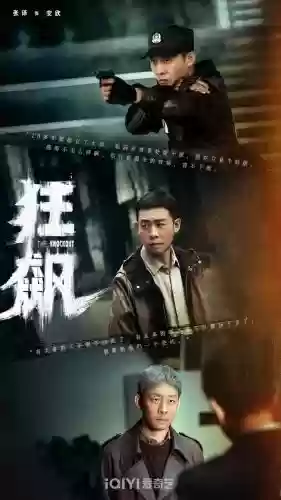京海阵容插图