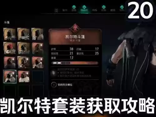 刺客信条二攻略功能插图1