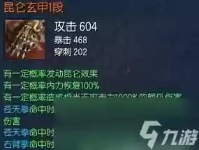 剑灵气宗毕业装备插图
