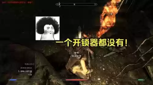 上古卷轴5重制装备bug插图1