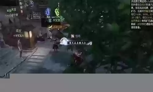 帝皇攻略橙光科举攻略插图