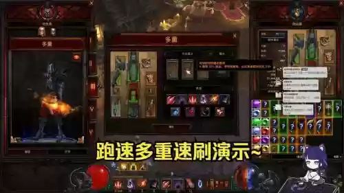 暗黑3一个人刷装备插图