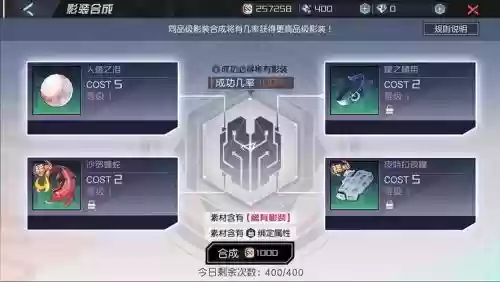 7日之都又把装备继承插图1