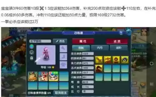 梦幻西游彩云之南卡么插图1