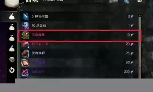 激战2前期装备获取插图