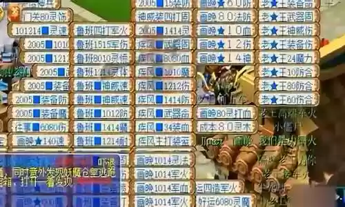 刚下载的梦幻西游无法更新插图