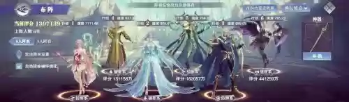 三辅阵容魂师对决阵容推荐插图