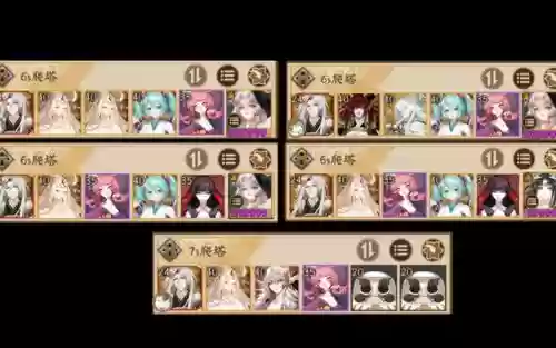 秒6阵容插图1
